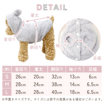 MILASIC 犬用 フリースパーカー ベージュ Lサイズ TN-PTFW-BG-L