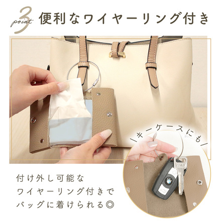 MILASIC ポケットティッシュケース カーキ TN-PTCS-KHK