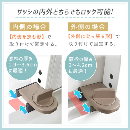 mitas 窓 ロック 4個セット グレー TN-BHLK-SL