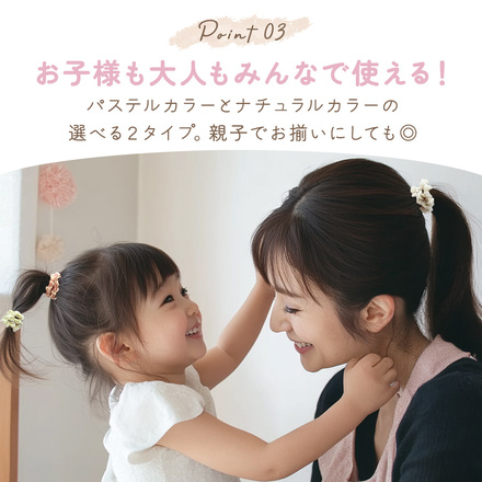 MILASIC オーガンジー ヘアゴム 15本セット ナチュラルカラー TN-OGHT-B
