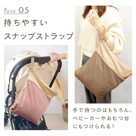 MILASIC 防水ポーチ カフェオレ HO-WPPC-CAF