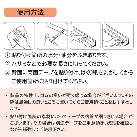 mitas コーナークッション 約2m L字型 ER-CNGD-DBR ダークブラウン