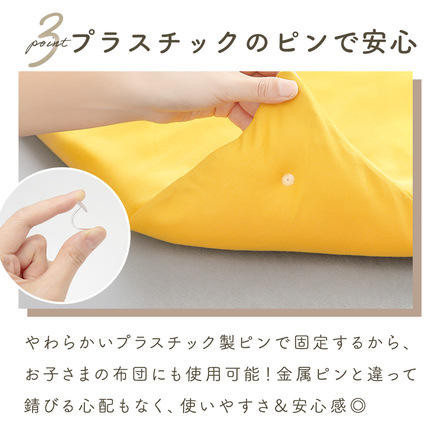 mitas 布団固定ボタン 16個セット ホワイト TN-FTBT-WH