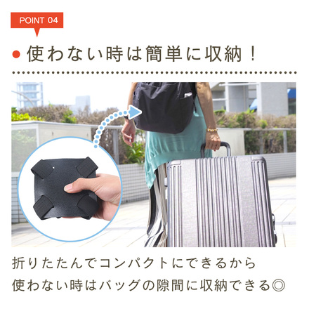mitas スーツケースベルト＋カップホルダー ブラック TN-SUBT-BK
