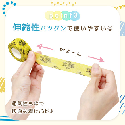 MILASIC ペット 包帯 10個 セット 無地ブラック 2.5cm TN-TPPT-BK-2.5