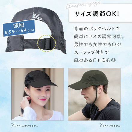 mitas 5way 日除け帽子 ベージュ TN-SUSV-BG
