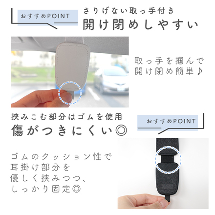 mitas サングラスクリップ グレー タイプC TN-SGCP-GY