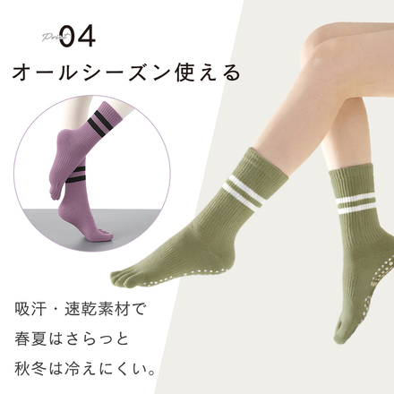 MILASIC 五本指 ヨガソックス 同色2色セット グリーン×ショート TN-YOSO-GR