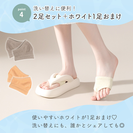 MILASIC サンダル ソックス 2足セット ＋ホワイト 1足 E-五本指ピンク×ベージュ TN-SDSK-E