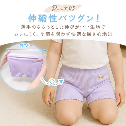 MILASIC オーバーパンツ 3枚セット ブラック 120cm TN-KIOP-A-120