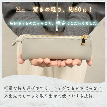 MILASIC フェイクレザー ペンケース グレージュ TN-FLPC-GG