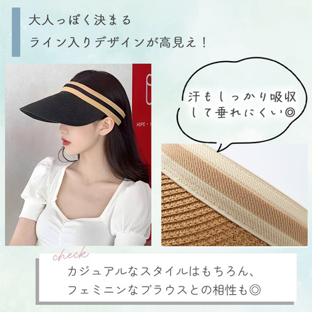 MILASIC 麦わらサンバイザー ブラック TN-SSNV-BK