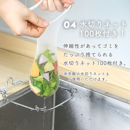 MILASIC キッチンネットホルダー TN-SSTC-SL