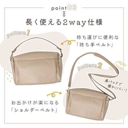 MILASIC PUレザー2wayおむつポーチ HO-PUDP-GG