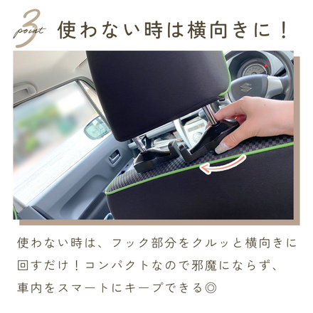 mitas 車用 フック 4個セット ベージュ TN-CAHK-BG