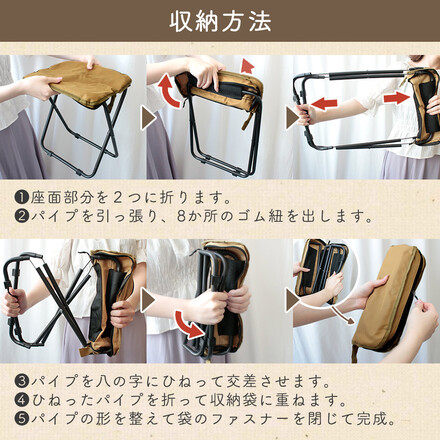 mitas 折りたたみ椅子 コンパクト ベージュ TN-COFC-BG