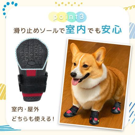 mitas ドッグシューズ 4足セット ブラック Sサイズ TN-DOSH-BK-2