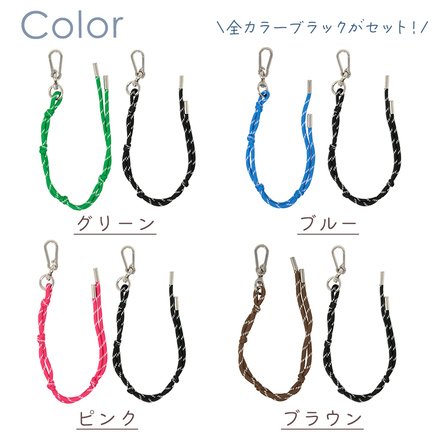 MILASIC パラコード チャーム 1本 ＋ブラック 1本 おまけ付き ピンク TN-PACO-PK