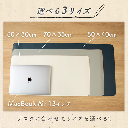 mitas フェイクレザー デスクマット グレー 60×30cm TN-FLDM-GY-6030