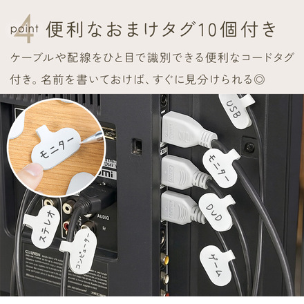 mitas ケーブルバンド 5m 2個セット ＋ おまけタグ 10個付き ホワイト TN-VECB-WH