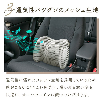 mitas 低反発 腰 クッション ライトグレー TN-CRCS-LGY