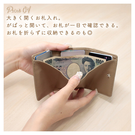 MILASIC 三つ折り コンパクト ウォレット ブラック TN-TCWT-BK