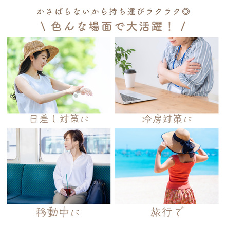 MILASIC レディース ストール カーキ TN-LDSL-KHK