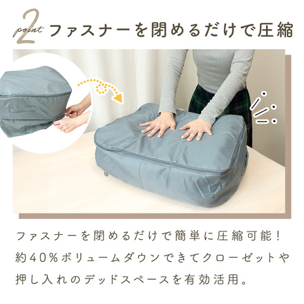 MILASIC 布団圧縮袋 B-窓付きタイプ グレー-M TN-FSRB-B-GY-M