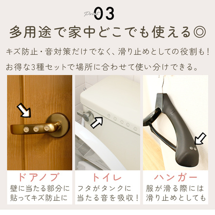 MILASIC クッションゴム 3種合計 200個セット クリア TN-CCRB-CL