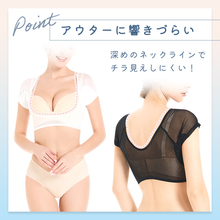 MILASIC 脇汗インナー 3枚セット ホワイト Lサイズ TN-ASIN-WH-L