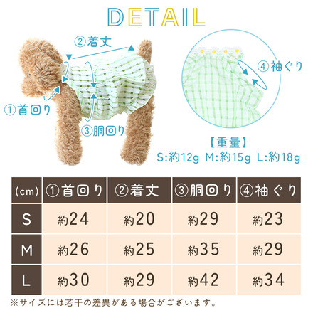MILASIC 犬用 ギンガム ワンピース グリーン Sサイズ TN-DFOP-GR-S