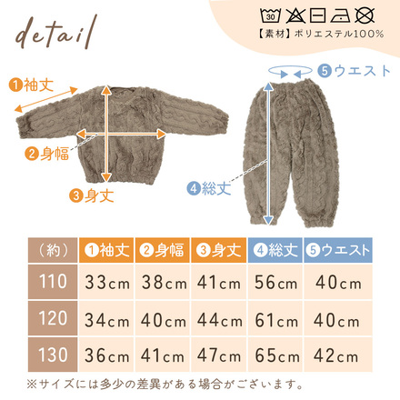 MILASIC キッズ もこもこ パジャマ ブラウン 130cm TN-FLKPJ-BR-130