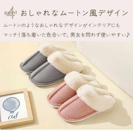 mitas ムートン風スリッパ ミルクティー Lサイズ TN-SHPSL-MT-L