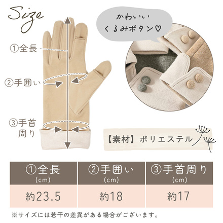 MILASIC 指穴手袋 ベージュ TN-CLGFH-BG-A