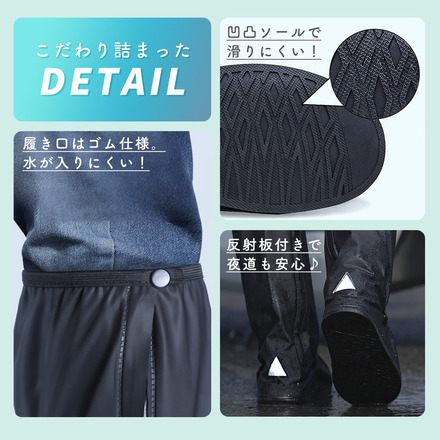 mitas レインシューズカバー ロング XLサイズ TN-LRNSC-BK-XL