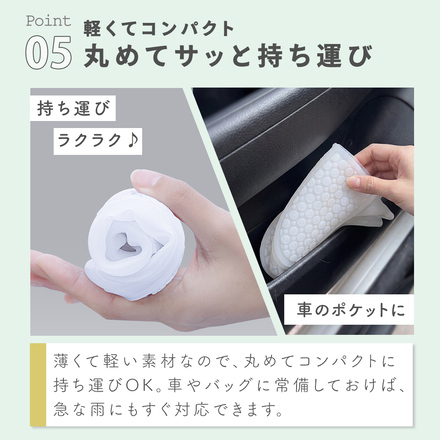 mitas 防水シューズカバー ホワイト XLサイズ TN-SRNSC-WH-XL