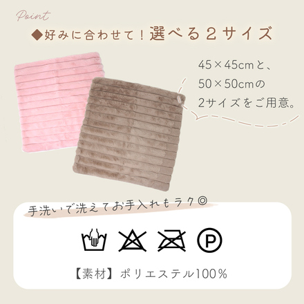 MILASIC クッションカバー ピンク Mサイズ TN-FFCSC-PK-M