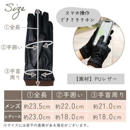 mitas フェイクレザーグローブ メンズ TN-FXLTG-BK-MN