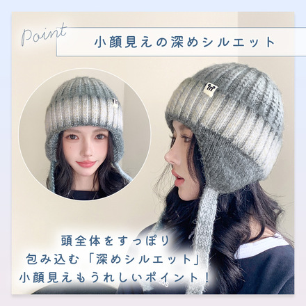 MILASIC グラデニット帽 B-ピンク×ブルー TN-KTTHE-B