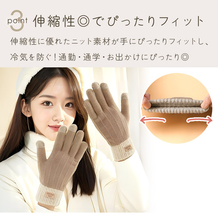 MILASIC ニット手袋 A-指ありタイプ グレー TN-KTWNG-GY-A