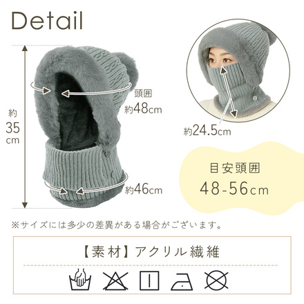 MILASIC ニットフードウォーマー ブラック TN-NKWKH-BK