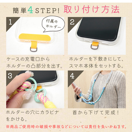 MILASIC 編み込み ショルダー＆ハンドストラップ B-グリーン×ミント TN-TCBSS-B