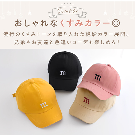 MILASIC ベビー＆キッズ キャップ ブラック TN-CAPBK-BK