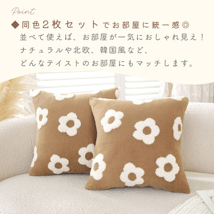 MILASIC ふわふわボア フランネル クッションカバー 同色 2枚セット ブルー TN-CCVWD-BU