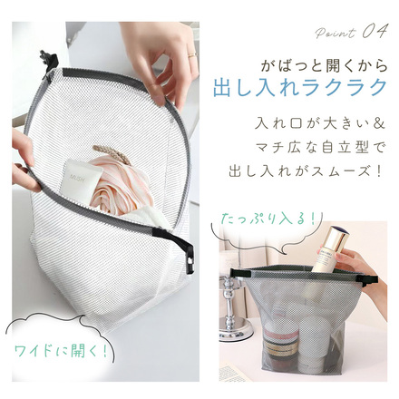 mitas 撥水 ミニ バッグ 大小 2点セット グレー TN-MNWPB-GY