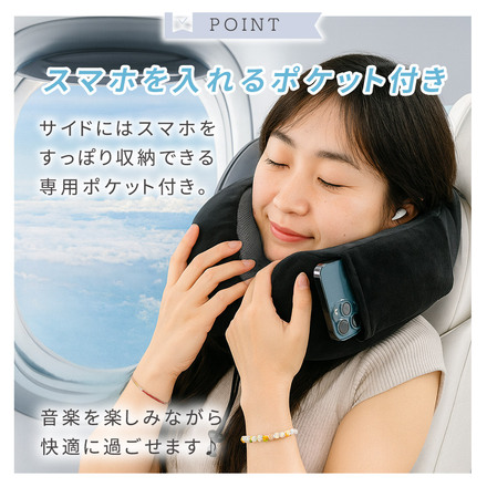 mitas 低反発ネックピロー アイマスク 耳栓 収納袋付き ネイビー TN-LRNPW-NV