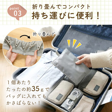 MILASIC どこでも洗濯バサミ 3個セット グレー TN-CLSPN-GY