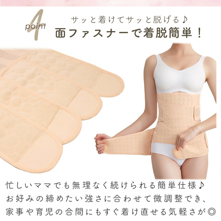 MILASIC ウエストニッパー 骨盤ベルト 2点セット ピンク Ｌサイズ TN-PEVBT-PK-L