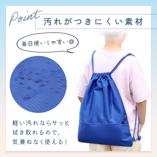 MILASIC ナップサック 大小2個セット ホワイト TN-SPKPS-WH