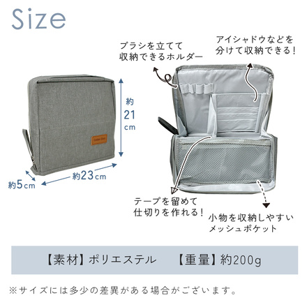 MILASIC 自立式 コスメポーチ グレー TN-STDCP-GY